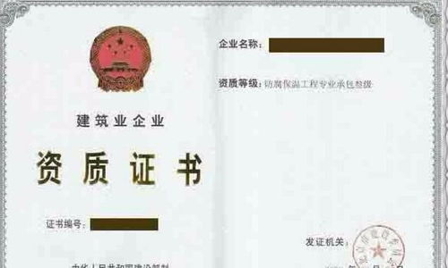 鶴壁勞務分包公司轉讓（含安許資質）及建筑物清潔服務市場分析